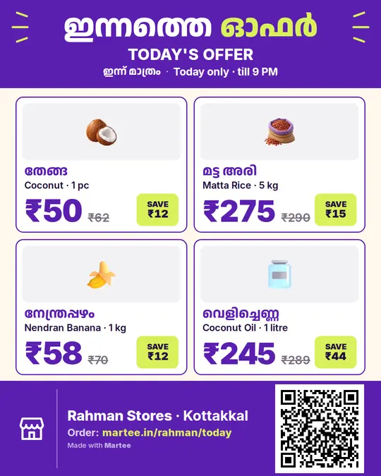 Daily board offer poster