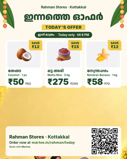 Festival offer poster
