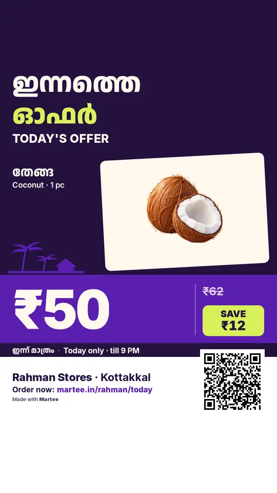 A WhatsApp Status poster with a QR code and the shop link